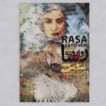 rasa